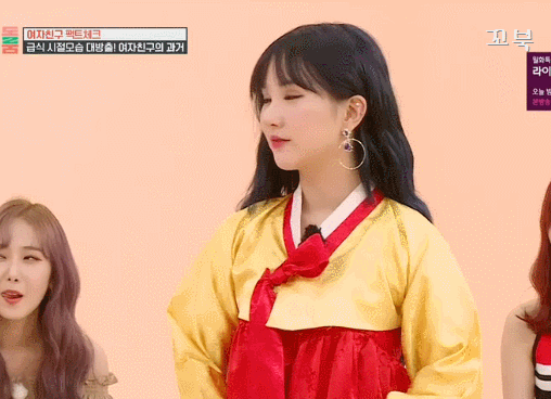 한복입은 여자친구 은하.gif | 인스티즈