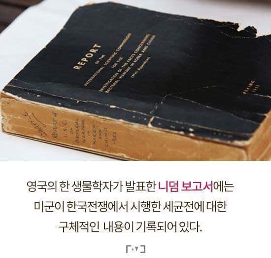 731 (마루타) 부대가 일본패망 후 범죄재판에서 전원 '무죄판결'을 받은 이유 | 인스티즈