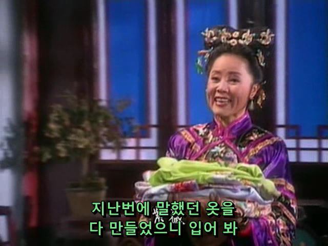 [황제의딸] 사라진 자미 10 | 인스티즈