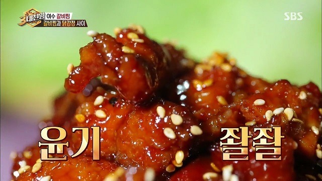 밥도둑 갈비찜.jpg | 인스티즈