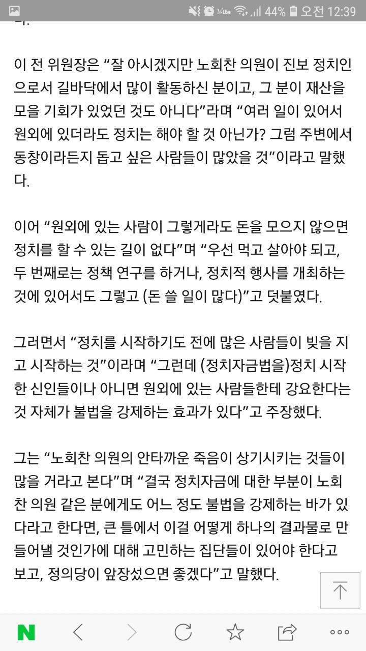 간만에 맞는말 한 이준석.jpg | 인스티즈