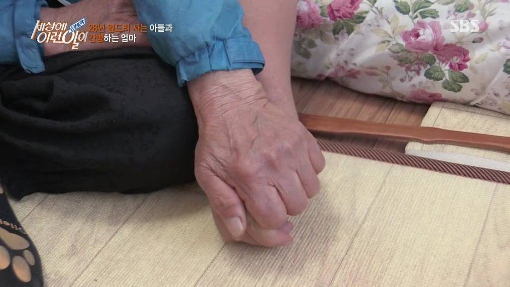 [세상에이런일이] 28년 엎드려 사는 아들 간병하는 어머니.jpg | 인스티즈