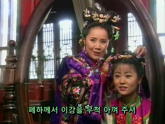 [황제의딸] 사라진 자미 10 | 인스티즈