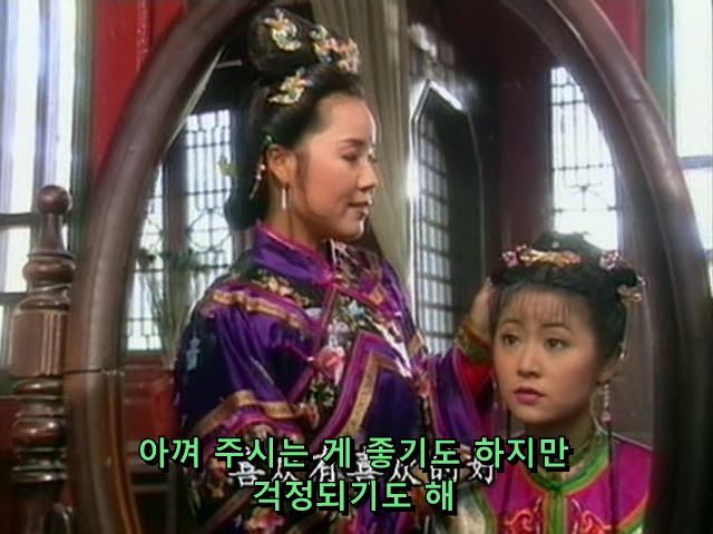 [황제의딸] 사라진 자미 10 | 인스티즈