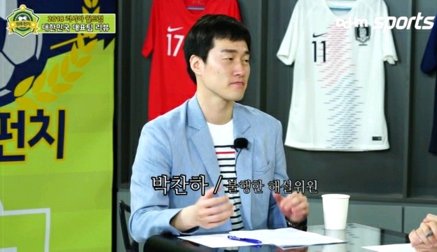 박찬하 : 멕시코리아는 개뿔....jpg | 인스티즈