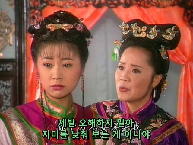 [황제의딸] 사라진 자미 10 | 인스티즈