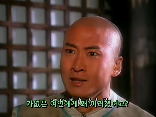 [황제의딸] 사라진 자미 10 | 인스티즈