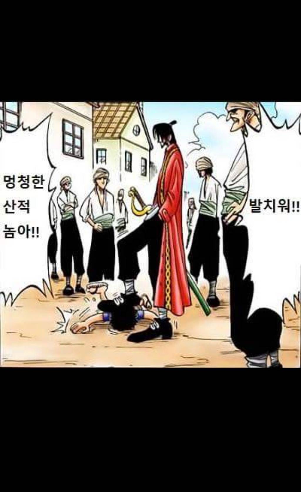 [원피스] 투자왕 샹크스: 도망칠 생각하지말고 벌어서 갚아와라 | 인스티즈