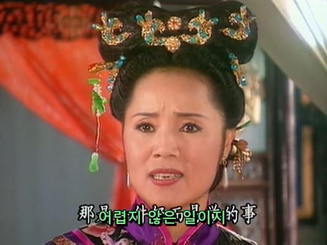 [황제의딸] 사라진 자미 10 | 인스티즈