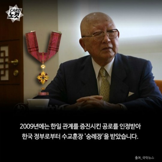 어느 일본 교수의 용기 | 인스티즈