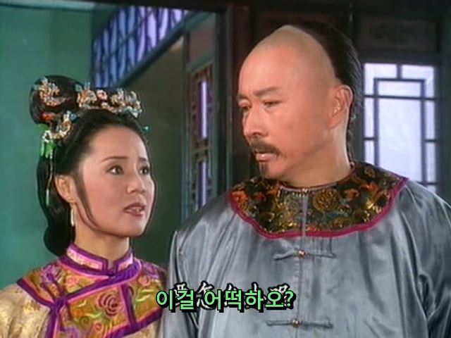 [황제의딸] 사라진 자미 10 | 인스티즈