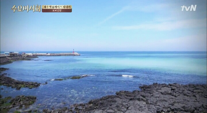 줄서서 먹는 제주도 풍림다방(feat.수요미식회).jpg | 인스티즈