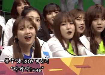 [러블리즈] 기타 레슨 가기 전에 수정이 | 인스티즈