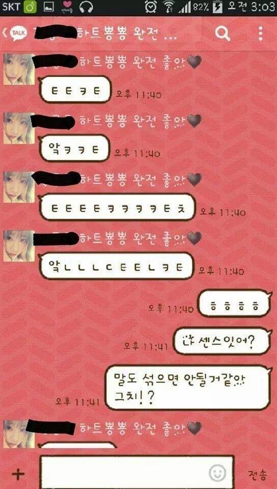 무서운척 하는 여자친구들.jpg | 인스티즈