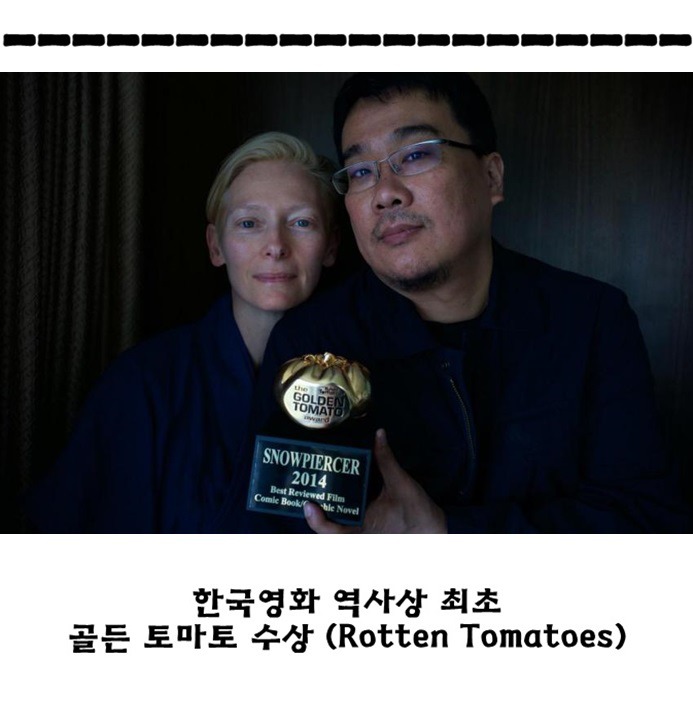 봉준호 영화 속 주체적인 여성들의 운동과 역사 | 인스티즈