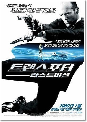 제이슨 스타뎀 하면 떠오르는 작품은? | 인스티즈