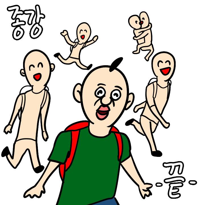 16학번 대학생들 꿀팁 | 인스티즈