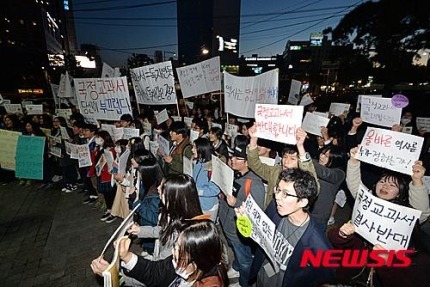 31일 국정교과서반대 4차 청소년행동이 있었습니다 | 인스티즈