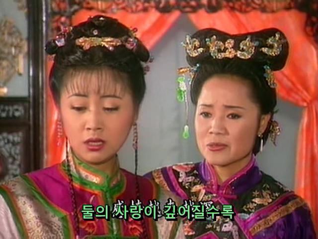 [황제의딸] 사라진 자미 10 | 인스티즈