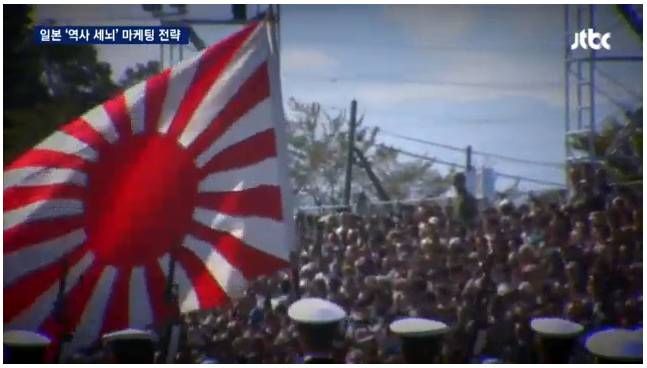 우리가 전범기를 제대로 알고 있어야 한다 | 인스티즈