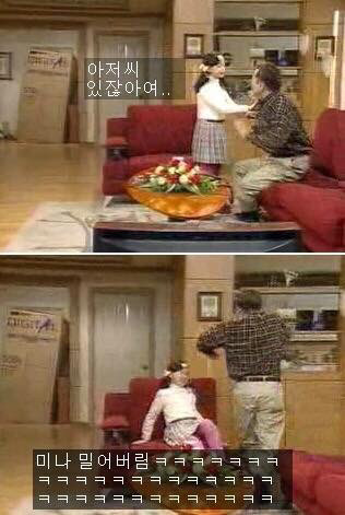 [웬만해선그들을막을수없다] 이홍렬 인생 최대의 위기.jpg | 인스티즈