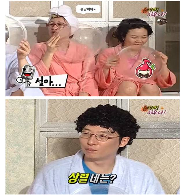 이름으로 공격받은 정형돈.jpg | 인스티즈
