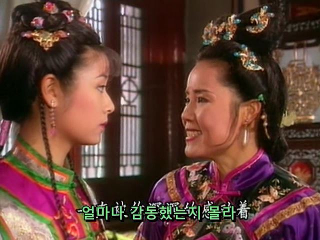 [황제의딸] 사라진 자미 10 | 인스티즈