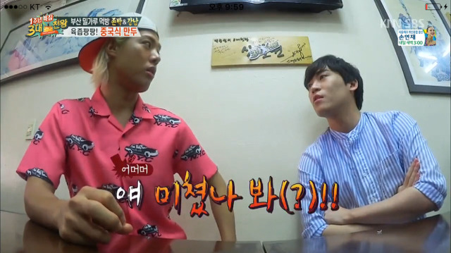 아무말이나 하는 강남.jpg | 인스티즈