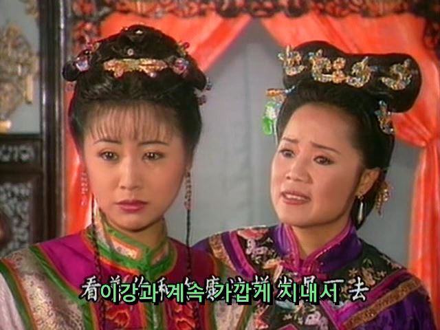 [황제의딸] 사라진 자미 10 | 인스티즈