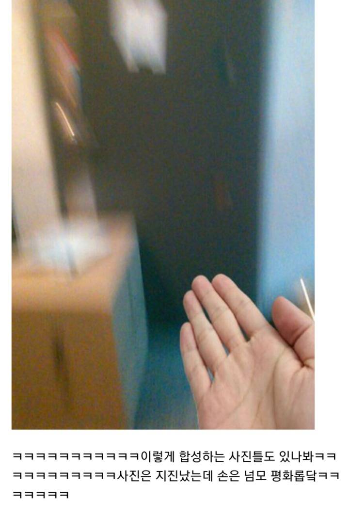 의외로 이거 합성인지 모르는 사람들 많음 | 인스티즈