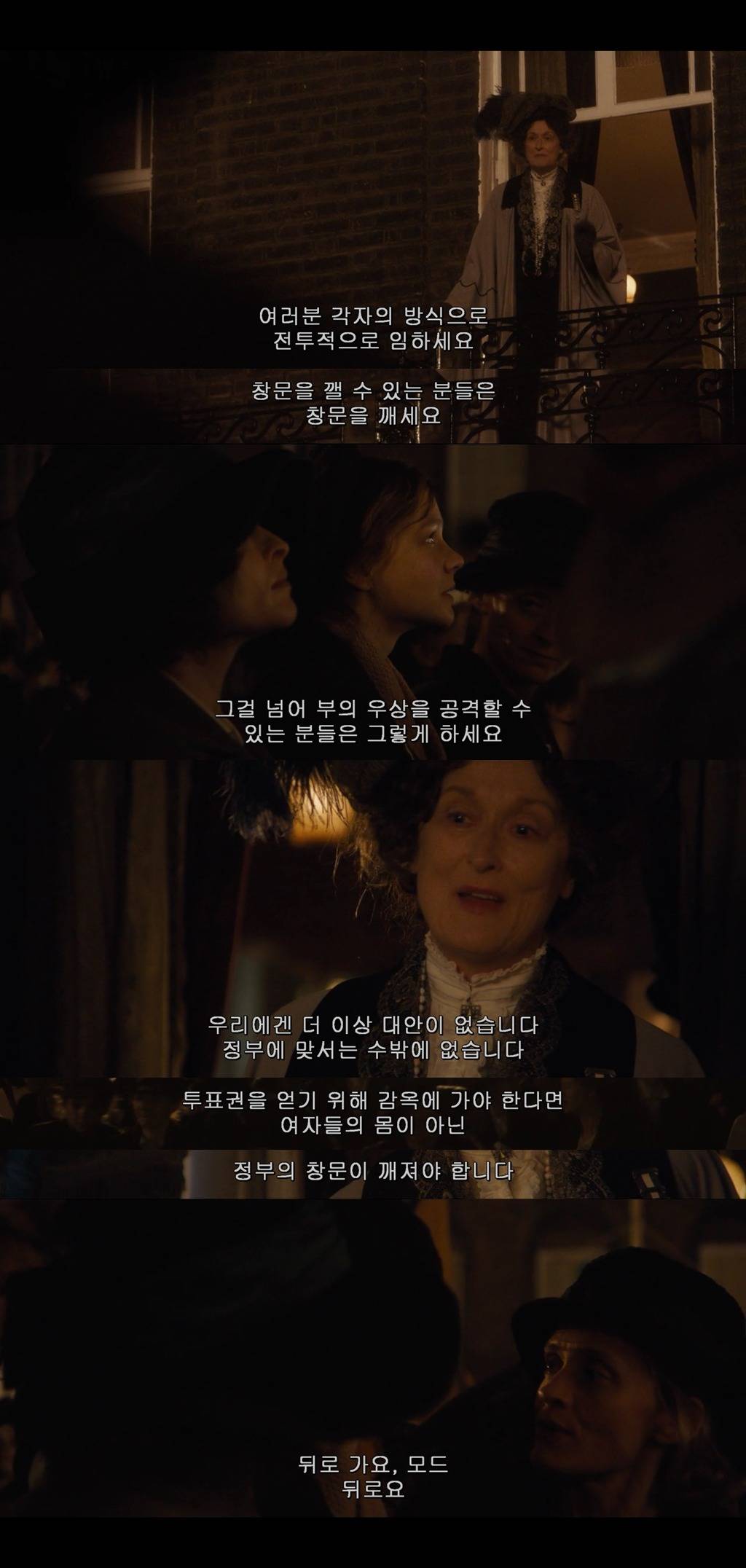 남자가 자유를 위해 싸우는 게 정당하다면 여자가 자유를 위해 싸우는 것도 정당하다 서프러제트 | 인스티즈