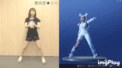 [프듀48] 포트나이트 춤 추는 미야와키 사쿠라.gif | 인스티즈