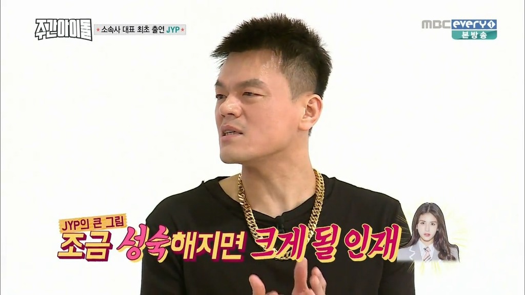 데프콘이 JYP에게 궁금했던 한가지 | 인스티즈