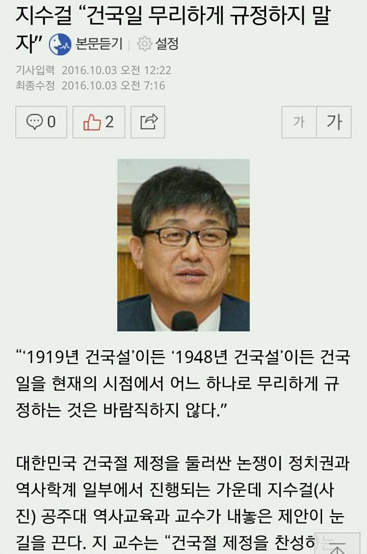 [한비자/망징] 뉴스와 함께 보는 나라가 망하는 징조 10가지 | 인스티즈