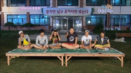 1박2일 레전드편중 하나인 속담맞추기 | 인스티즈