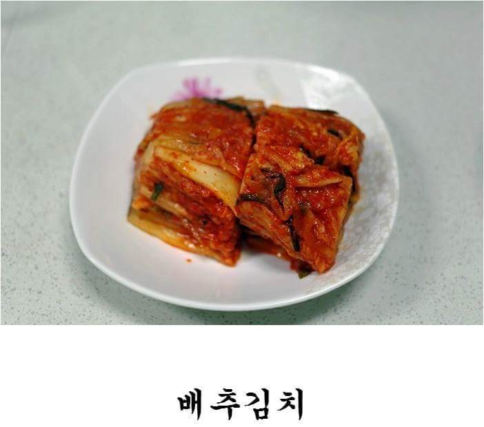 반찬 이렇게 있으면 밥 최대 몇공기? | 인스티즈