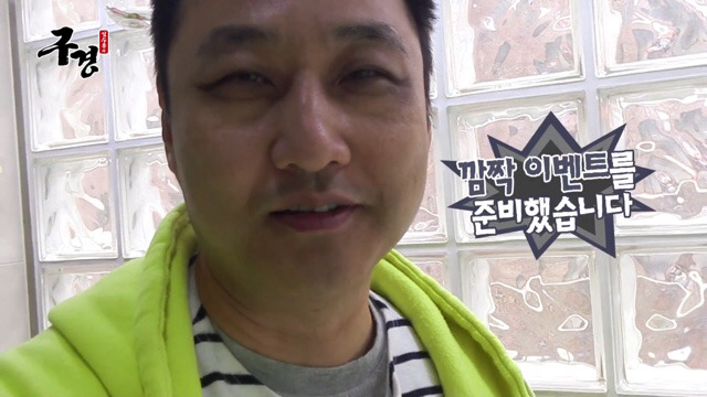 유치원에 간 김수용 | 인스티즈