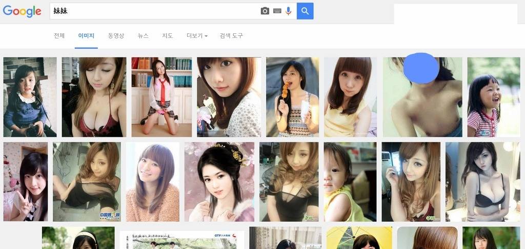 구글에_여동생으로_검색.jpg | 인스티즈