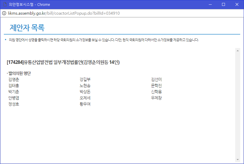 심상정이 다 했습니다. 정의당이 다 했습니다. 과연 그럴까? | 인스티즈
