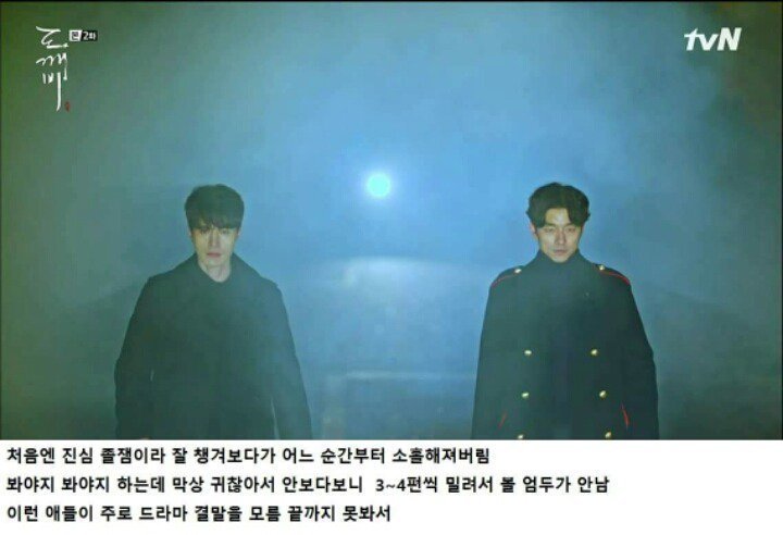 드라마 끝까지 못보는 사람들의 특징 | 인스티즈