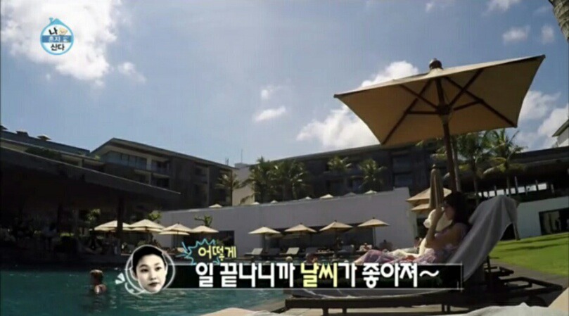 하의 실종 비키니 사진.jpg | 인스티즈