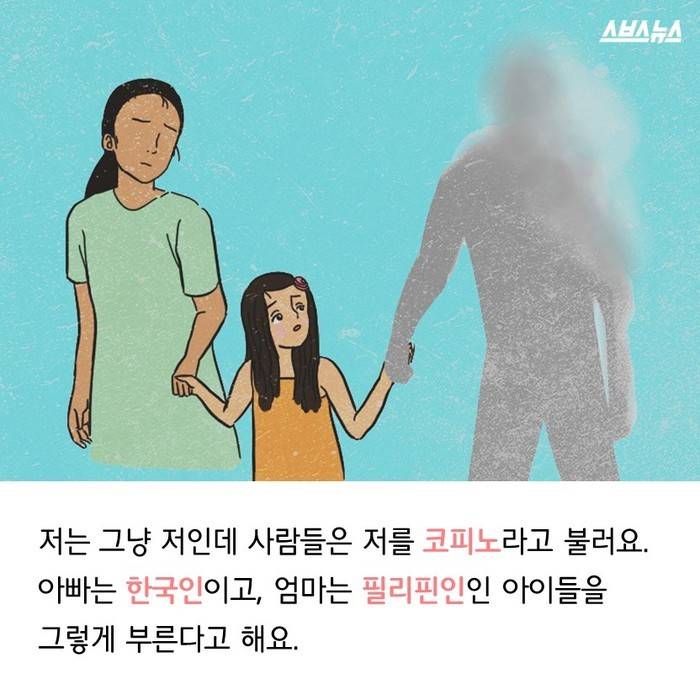 아빠는 어디 있어요? | 인스티즈