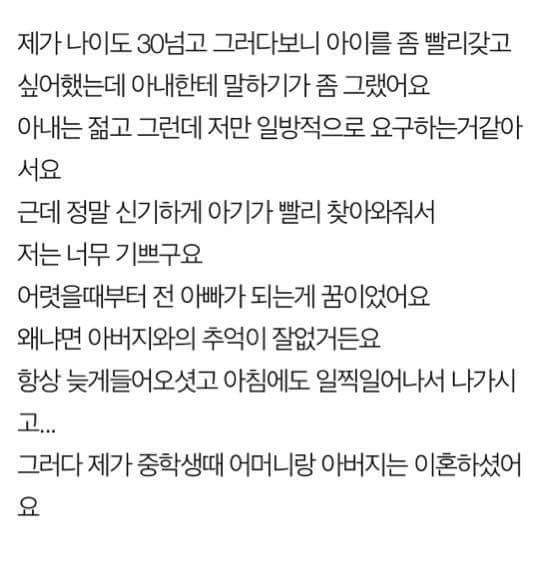 임신한 아내가 너무 귀여워요.jpg | 인스티즈