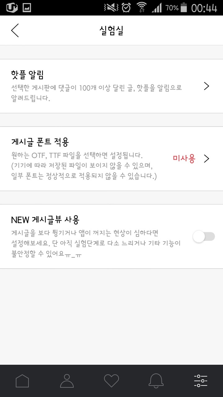 팝콘을 맛나게 먹는 꿀팁 | 인스티즈