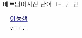 구글에_여동생으로_검색.jpg | 인스티즈