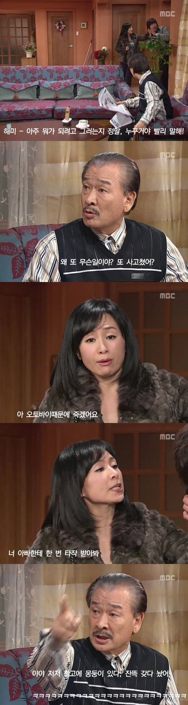 [거침없이하이킥] 아파도 허세 똥폼 다잡는 윤호ㅋㅋㅋㅋㅋㅋㅋㅋㅋㅋ | 인스티즈