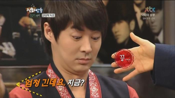 [신화방송] 시작부터 끝까지 박복한 연예인ㅋㅋㅋㅋㅋㅋㅋㅋㅋㅋㅋㅋ | 인스티즈