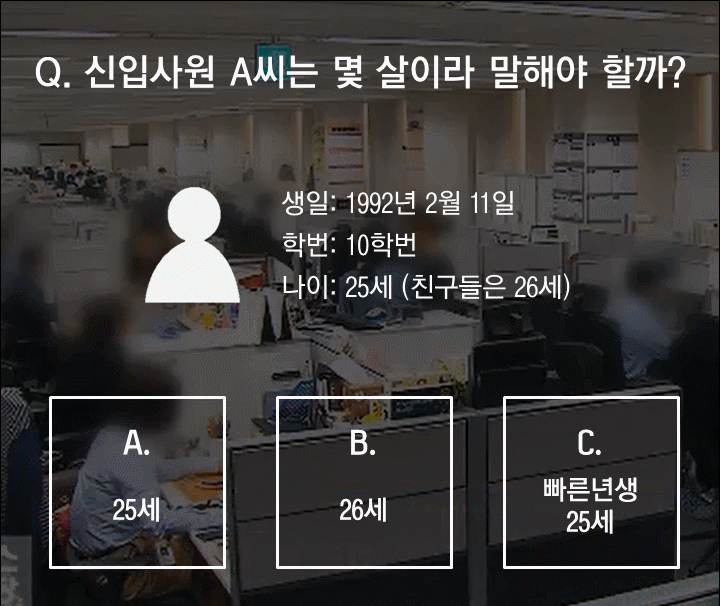 신입사원의 고민 | 인스티즈