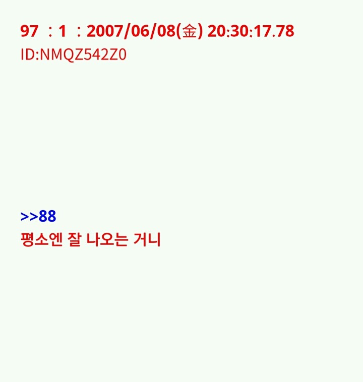 유령인데 뭐 질문있어?1 | 인스티즈