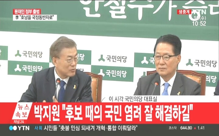 ???: 형 얼굴 보고 말해 | 인스티즈